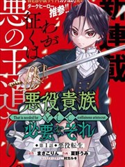 盗墓笔记漫画篇章卡之秦岭神树