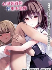 盗墓笔记漫画篇章卡之阴山古楼