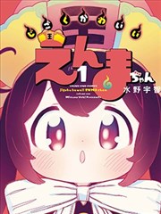盗墓笔记漫画人物向卡片之解雨臣线索整理